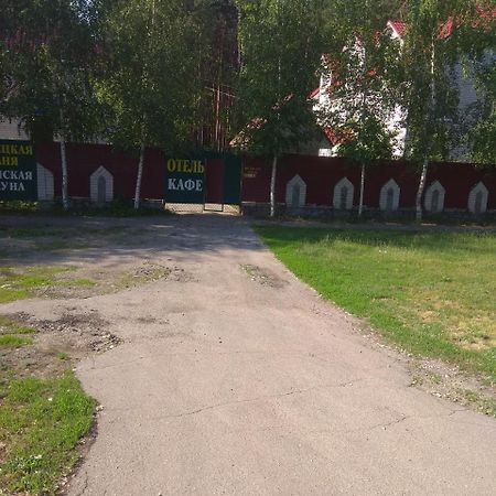 Hotel Tropicana Svitlovodsk Eksteriør bilde
