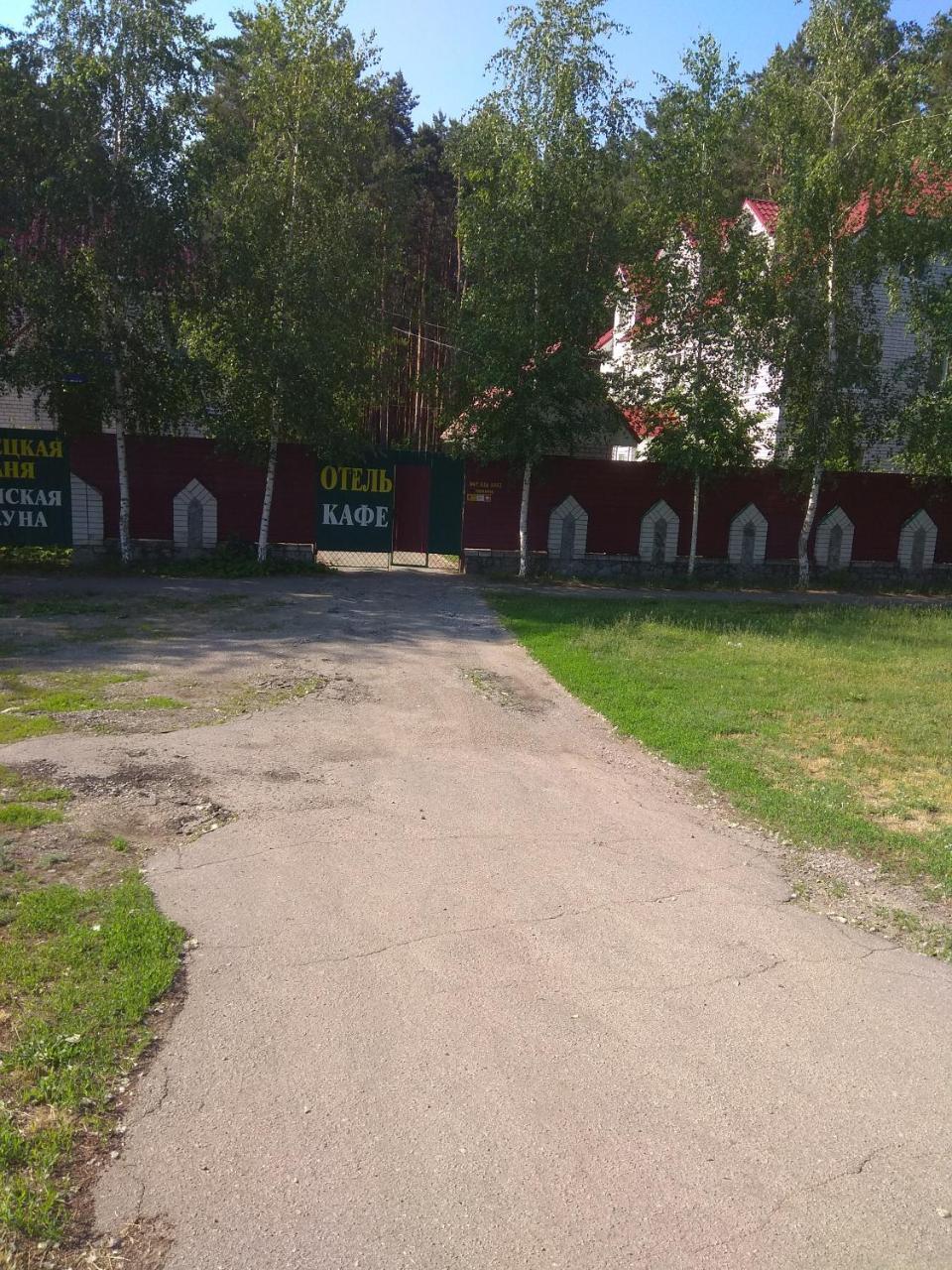 Hotel Tropicana Svitlovodsk Eksteriør bilde